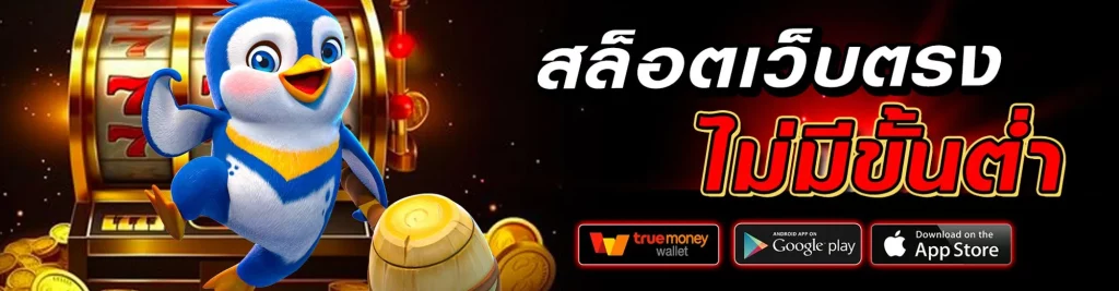 สล็อต beo333